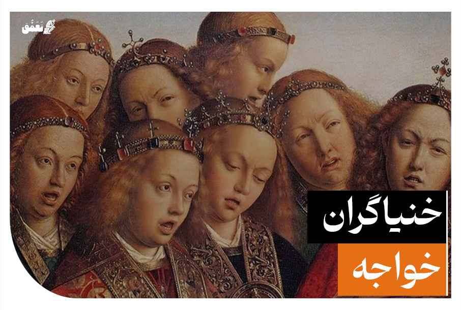 تصویری از خوانندگان اخته یا کاستراتوها در کلیسا